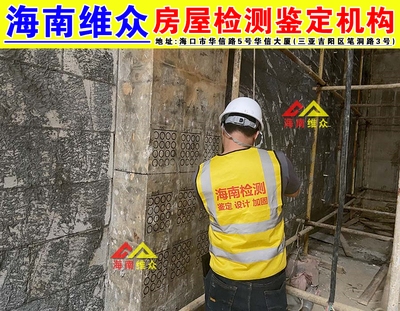 加固改造設(shè)計師需要掌握哪些技能 行業(yè)新聞 第6張 加固改造設(shè)計師需要掌握哪些技能 行業(yè)新聞 第6張