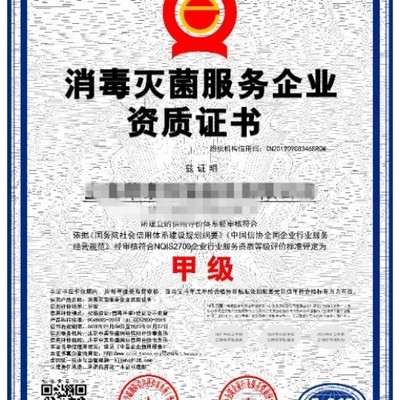 丙級資質企業(yè)常見問題 行業(yè)新聞 第3張