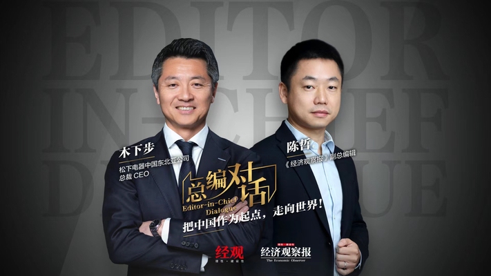 改造項(xiàng)目投資回報(bào)率案例 行業(yè)新聞 第3張