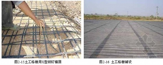 加固材料質(zhì)量控制的關鍵點 行業(yè)新聞 第5張