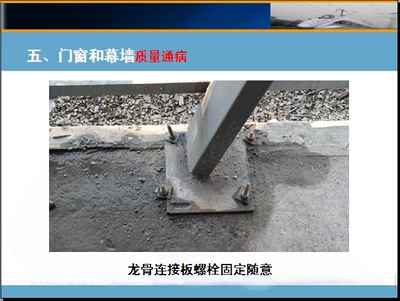 加固材料質(zhì)量控制的關鍵點 行業(yè)新聞 第6張