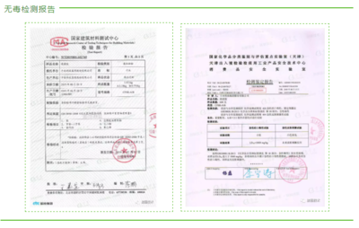 加固材料力學(xué)性能檢測標(biāo)準(zhǔn) 行業(yè)新聞 第5張