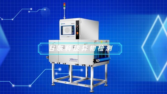 X射線檢測在航空領域的創(chuàng)新 行業(yè)新聞 第2張