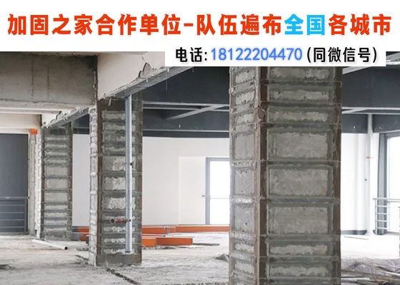 不同地區(qū)老舊房屋加固標(biāo)準(zhǔn)對比 行業(yè)新聞 第5張