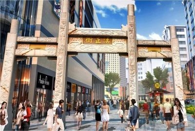 工業(yè)改商業(yè)是什么部門改 行業(yè)新聞 第4張