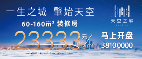 不同地區(qū)改造對(duì)房?jī)r(jià)影響差異 行業(yè)新聞 第5張 不同地區(qū)改造對(duì)房?jī)r(jià)影響差異 行業(yè)新聞 第5張