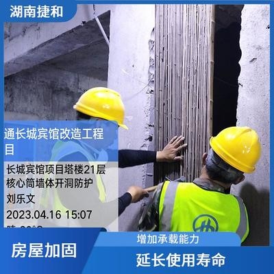 加固方法對建筑壽命的影響 行業(yè)新聞 第2張