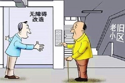 房屋結(jié)構(gòu)安全隱患自查要點 行業(yè)新聞 第2張