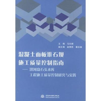 混凝土施工質(zhì)量控制案例 行業(yè)新聞 第2張