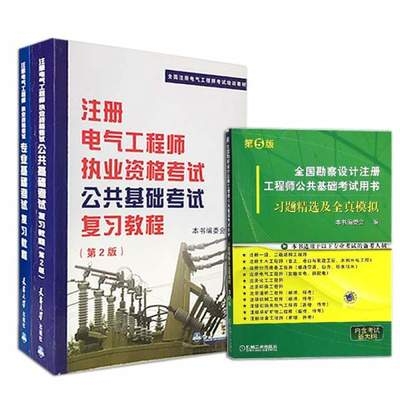 加固工程師必備書籍推薦 行業(yè)新聞 第2張 加固工程師必備書籍推薦 行業(yè)新聞 第2張
