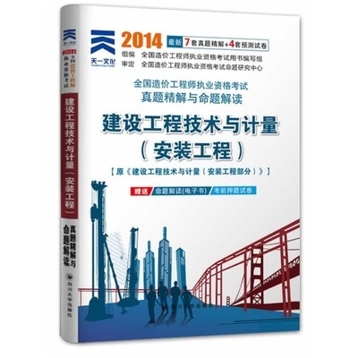 加固工程師必備書籍推薦 行業(yè)新聞 第3張 加固工程師必備書籍推薦 行業(yè)新聞 第3張