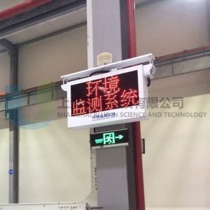廠房環(huán)境監(jiān)測(cè)技術(shù)手段 行業(yè)新聞 第3張