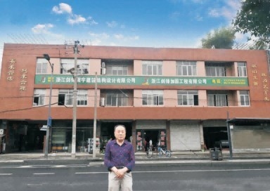 加固工程師技術(shù)創(chuàng)新案例 行業(yè)新聞 第3張