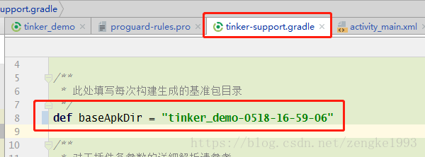 加固工程實時更新流程優(yōu)化 行業(yè)新聞 第4張