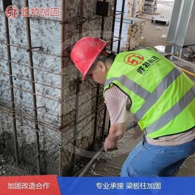 加固工程客戶服務(wù)優(yōu)化 行業(yè)新聞 第5張