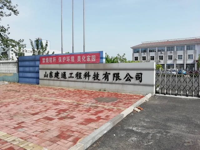 加固工程環(huán)保措施與效益 行業(yè)新聞 第6張