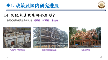 鋼結構建筑的優(yōu)勢與挑戰(zhàn) 行業(yè)新聞 第6張