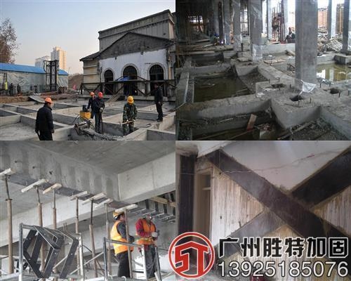 不同地區(qū)加固費用對比 行業(yè)新聞 第4張