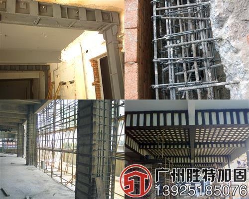 不同地區(qū)加固費用對比 行業(yè)新聞 第5張