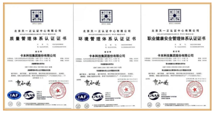 加固材料質(zhì)量認證流程 行業(yè)新聞 第6張