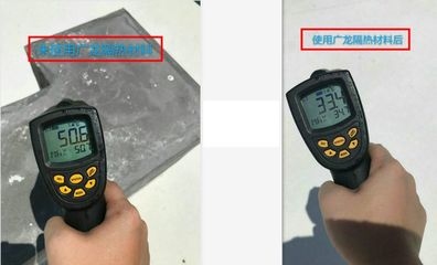 房屋保溫隔熱層檢查 行業(yè)新聞 第6張