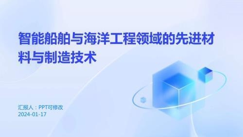 海洋平臺鈦合金結(jié)構(gòu)的維護(hù)周期 行業(yè)新聞 第2張