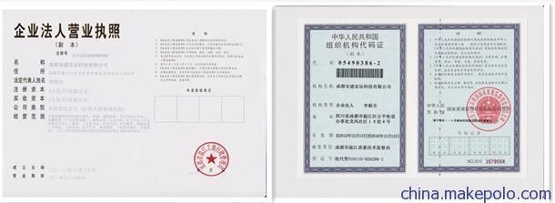 加固工程資質(zhì)升級(jí)條件 行業(yè)新聞 第5張