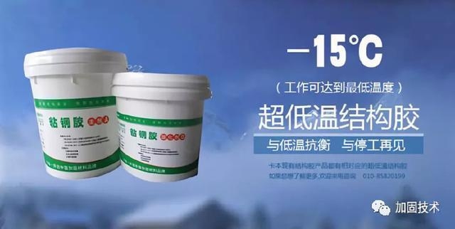 加固梁施工溫度控制技巧 行業(yè)新聞 第5張
