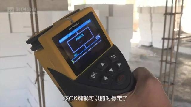 鋼筋保護(hù)層檢測儀器介紹 行業(yè)新聞 第3張