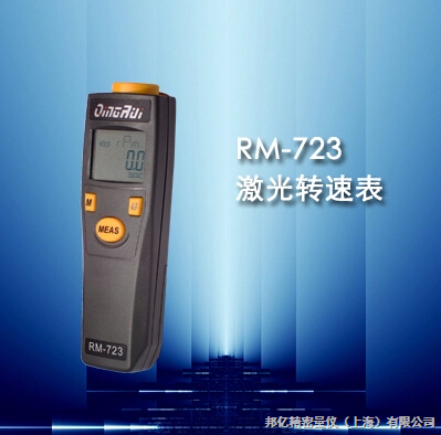 激光測厚儀與超聲波比較 行業(yè)新聞 第3張