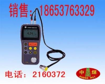 激光測厚儀與超聲波比較 行業(yè)新聞 第4張