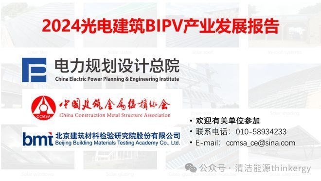 加固后建筑的能源消耗對(duì)比 行業(yè)新聞 第5張