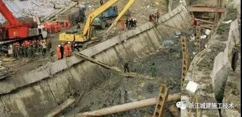 加固工程安全事故案例分析 行業(yè)新聞 第3張