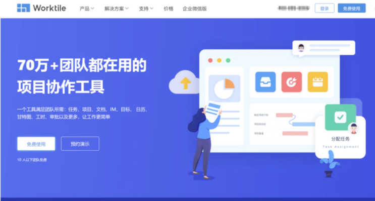 加固改造工程進(jìn)度管理軟件推薦 行業(yè)新聞 第2張 加固改造工程進(jìn)度管理軟件推薦 行業(yè)新聞 第2張