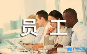 加固公司職業(yè)發(fā)展路徑 行業(yè)新聞 第3張