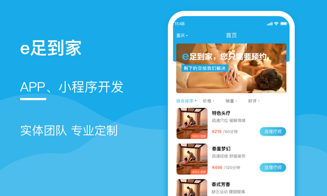 加固軟件操作難易度排行 行業(yè)新聞 第4張