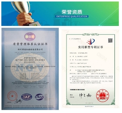 加固設(shè)計(jì)公司資質(zhì)認(rèn)證查詢(xún) 行業(yè)新聞 第4張