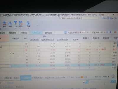 廣聯(lián)達(dá)軟件與其他軟件對比 行業(yè)新聞 第3張