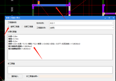 廣聯(lián)達(dá)軟件與其他軟件對比 行業(yè)新聞 第5張