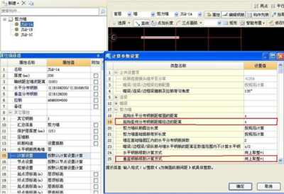 廣聯(lián)達(dá)軟件與其他軟件對比 行業(yè)新聞 第6張