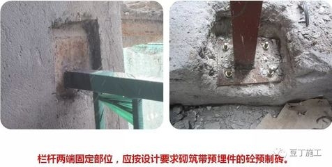 加固工程驗(yàn)收常見(jiàn)問(wèn)題 行業(yè)新聞 第6張