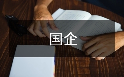 固定資產(chǎn)轉(zhuǎn)固中的常見問題及對策 行業(yè)新聞 第3張