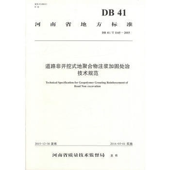 加固公司年終獎(jiǎng)法律依據(jù)解讀 行業(yè)新聞 第4張 加固公司年終獎(jiǎng)法律依據(jù)解讀 行業(yè)新聞 第4張
