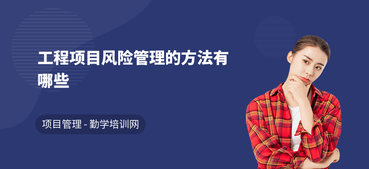 加固工程風(fēng)險(xiǎn)控制的最佳實(shí)踐 行業(yè)新聞 第4張