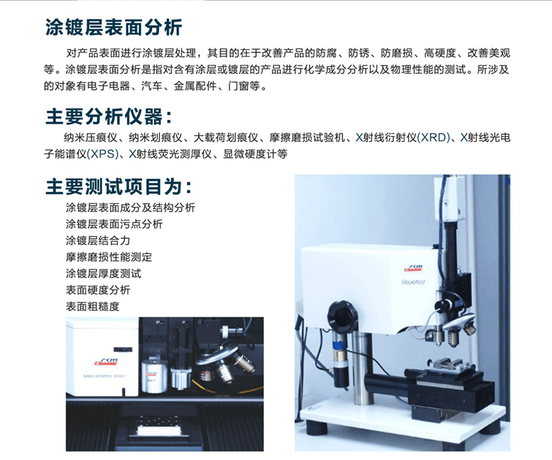 X射線測厚儀的維護要點 行業(yè)新聞 第4張