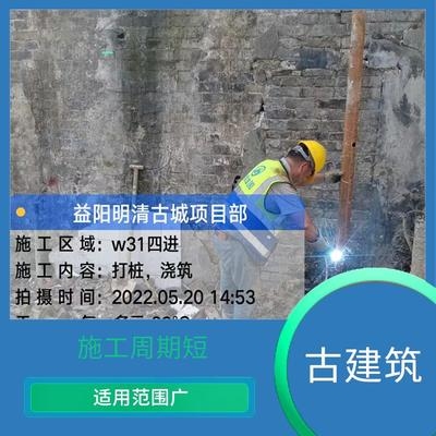 加固后結(jié)構(gòu)性能檢測(cè)周期 行業(yè)新聞 第4張 加固后結(jié)構(gòu)性能檢測(cè)周期 行業(yè)新聞 第4張