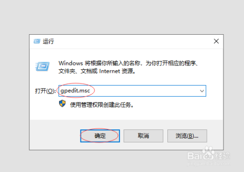 BitLocker適用操作系統(tǒng)范圍 行業(yè)新聞 第6張