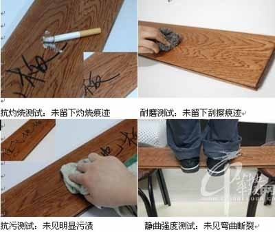 地板耐磨性測(cè)試方法 行業(yè)新聞 第6張 地板耐磨性測(cè)試方法 行業(yè)新聞 第6張