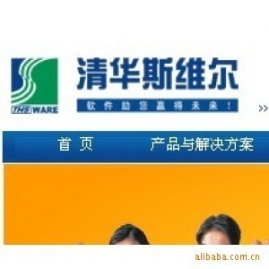 阿里巴巴斯維爾軟件供應(yīng)商比價 行業(yè)新聞 第5張 阿里巴巴斯維爾軟件供應(yīng)商比價 行業(yè)新聞 第5張