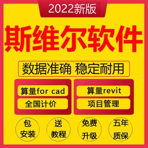 阿里巴巴斯維爾軟件供應(yīng)商比價 行業(yè)新聞 第3張 阿里巴巴斯維爾軟件供應(yīng)商比價 行業(yè)新聞 第3張